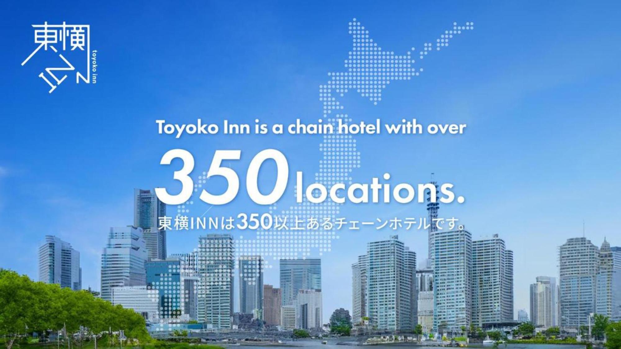 Toyoko Inn Tsu Eki Nishi Guchi Exterior foto